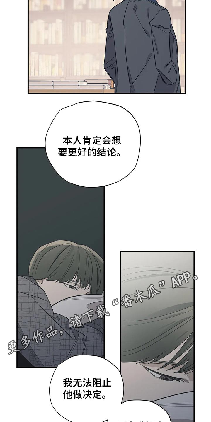 第119话18