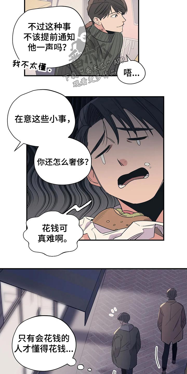 第119话4