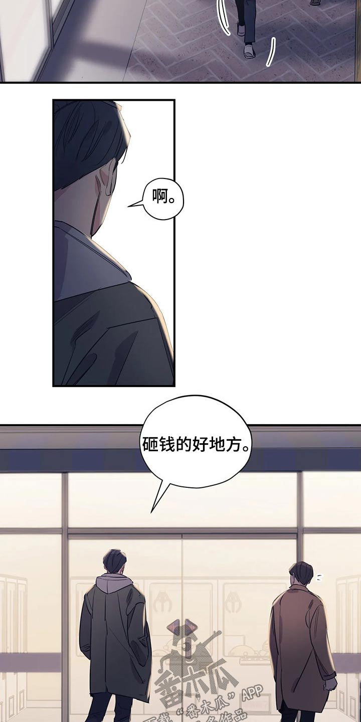 第119话5