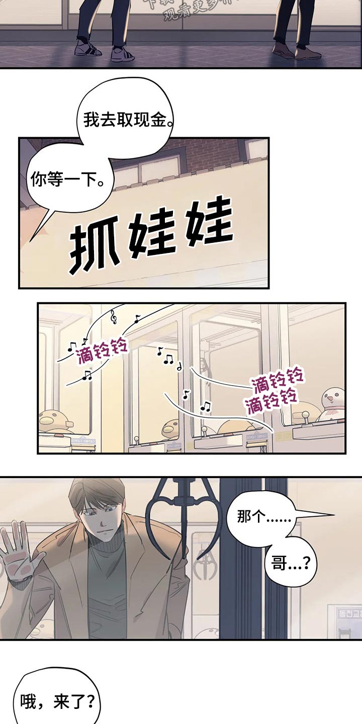 第119话6