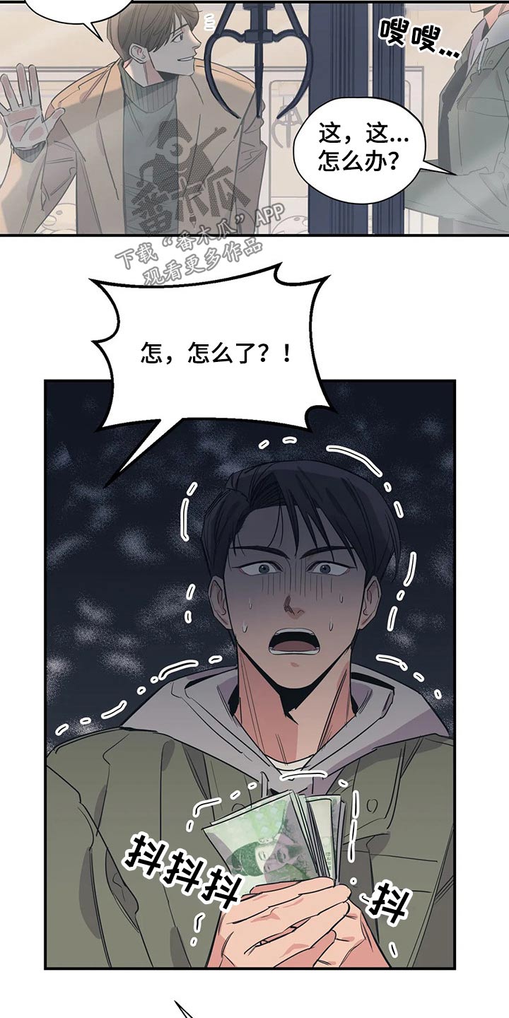 第119话7