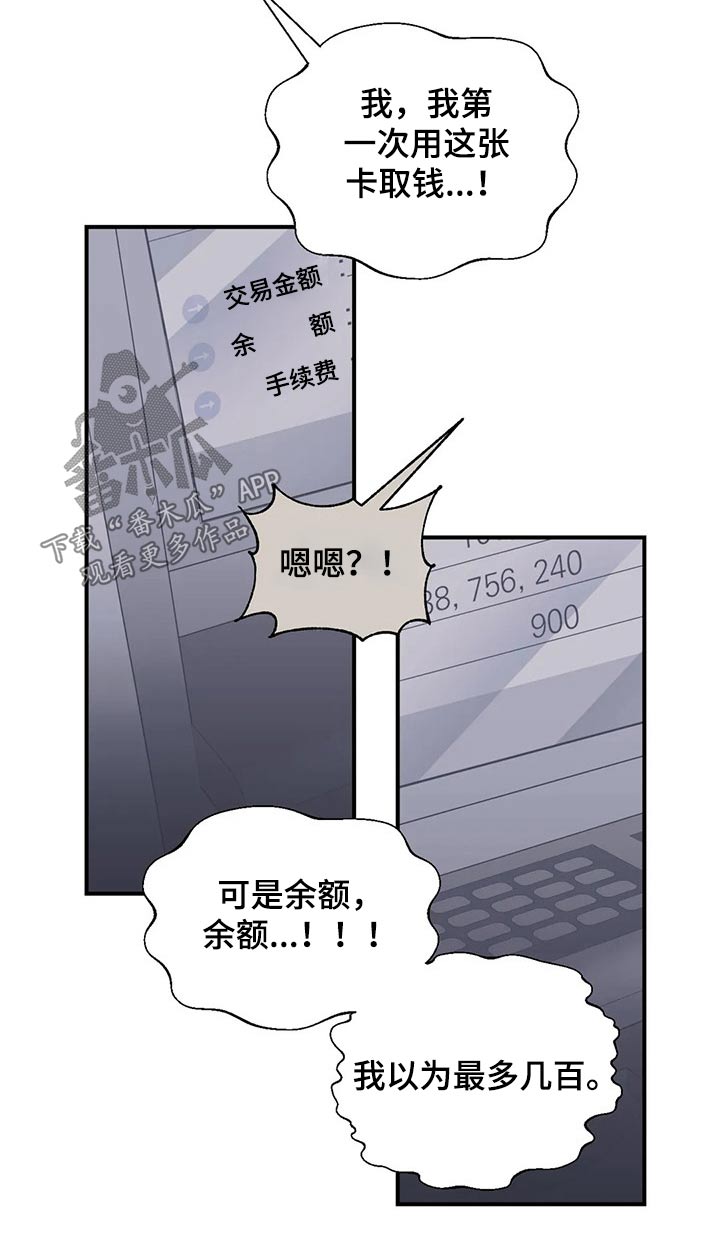 第119话8