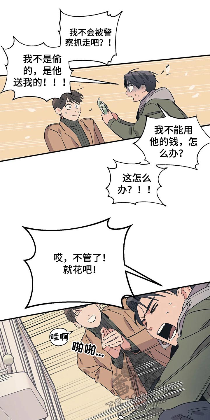 第119话9