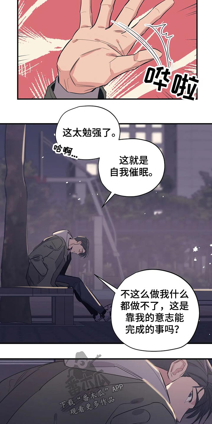 第118话10