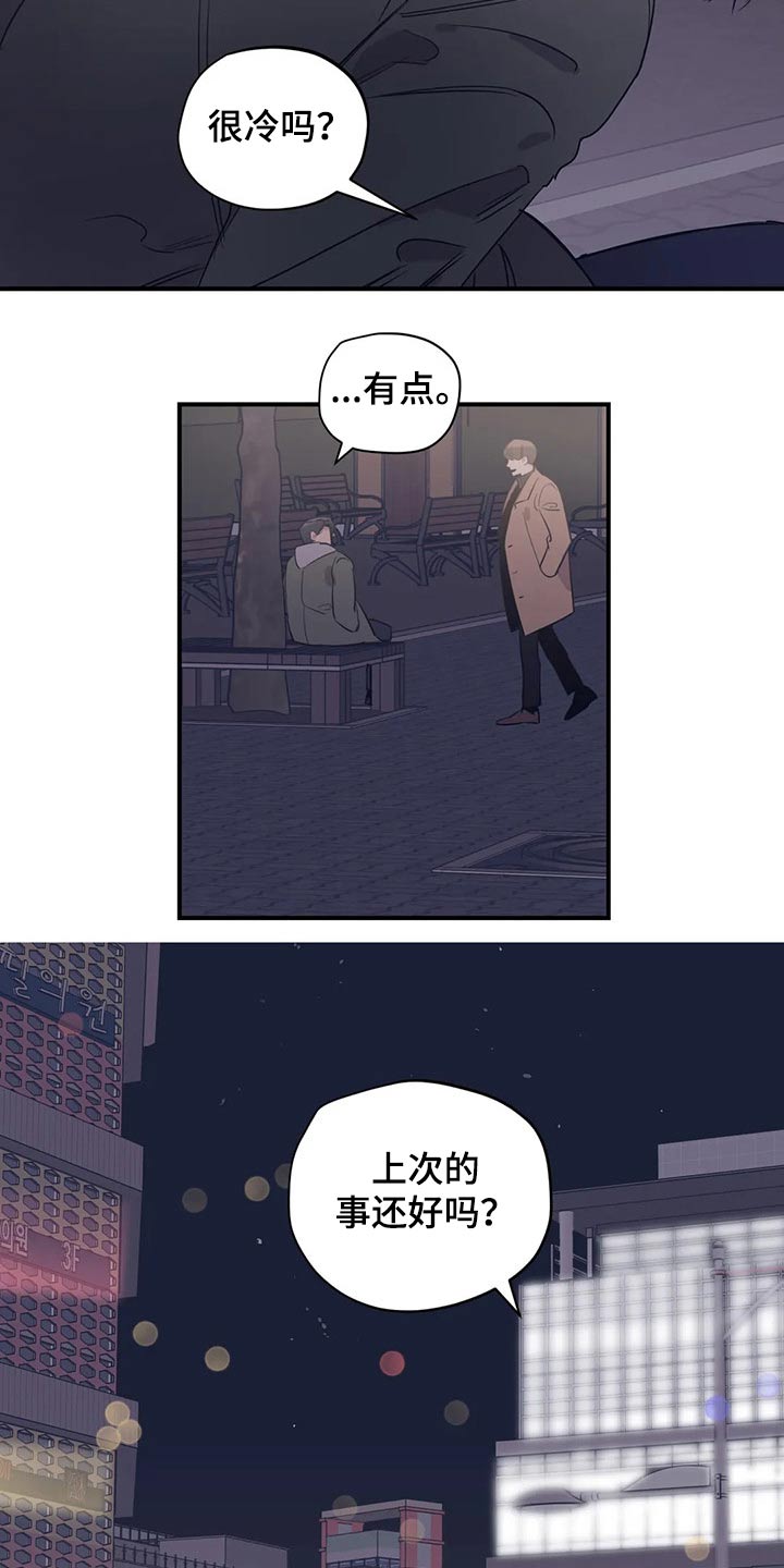 第118话11