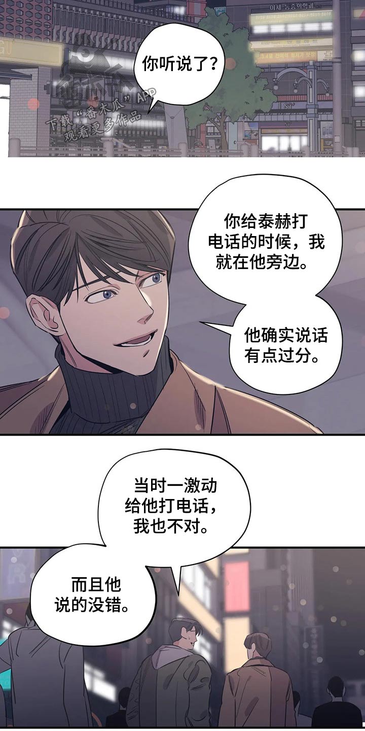 第118话12