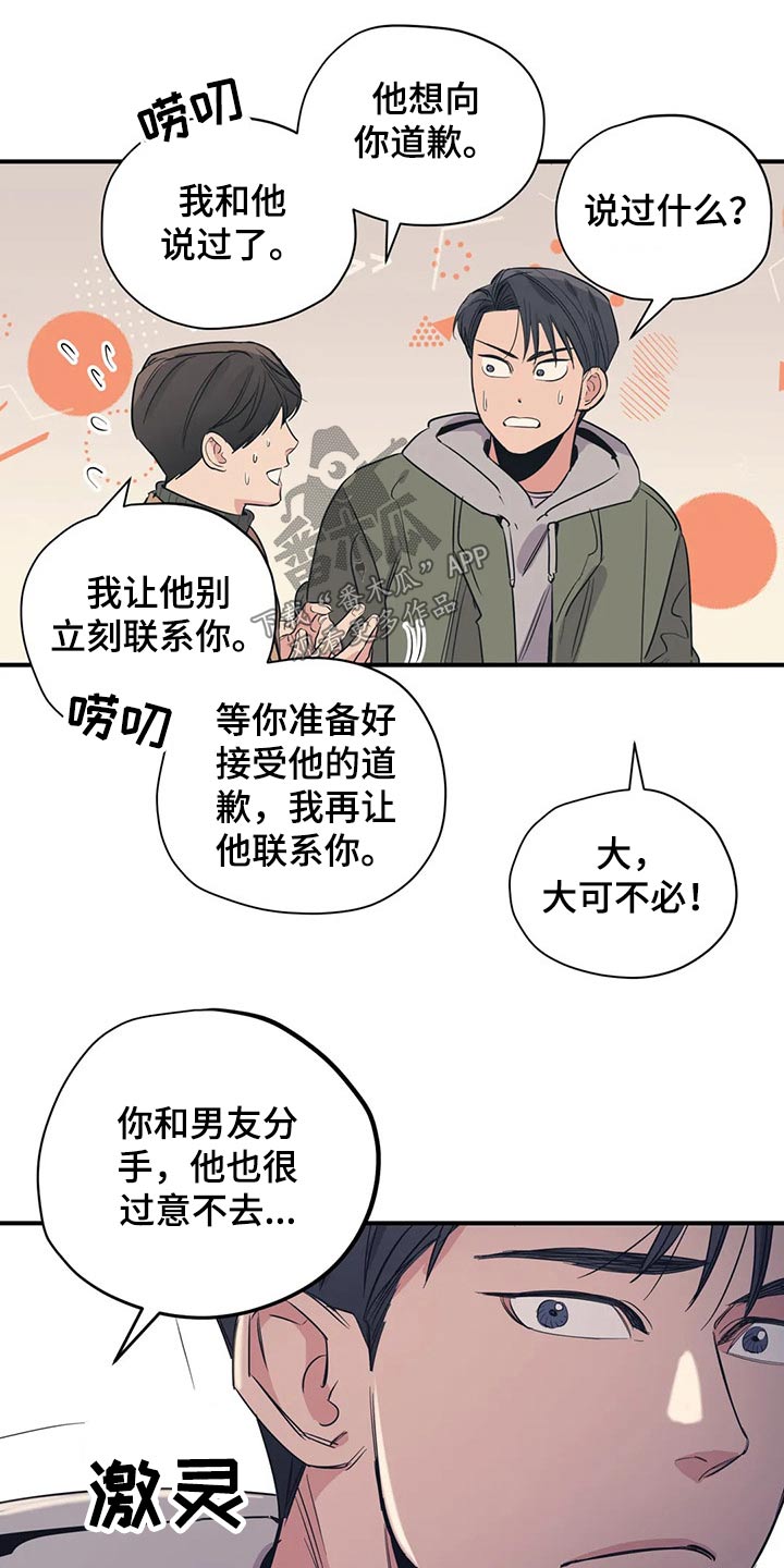 第118话13