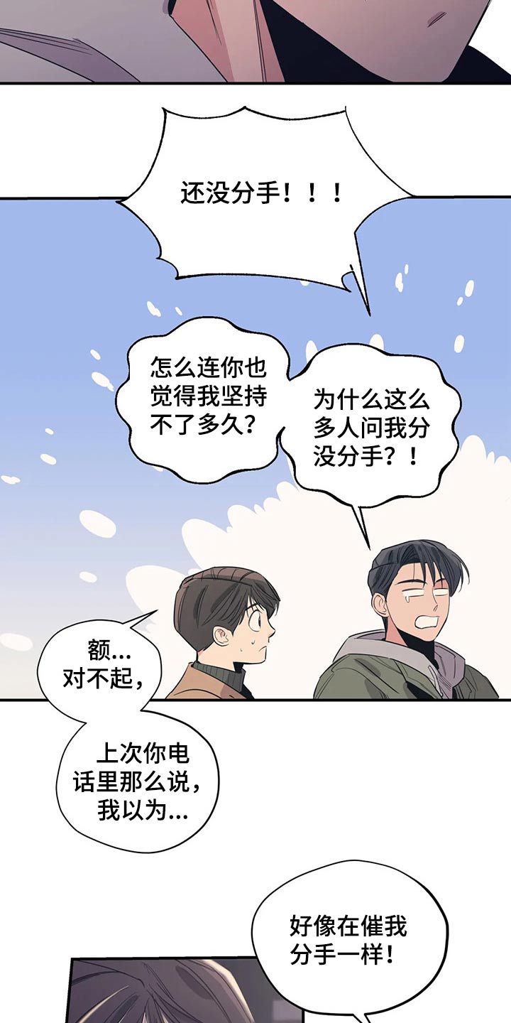 第118话14