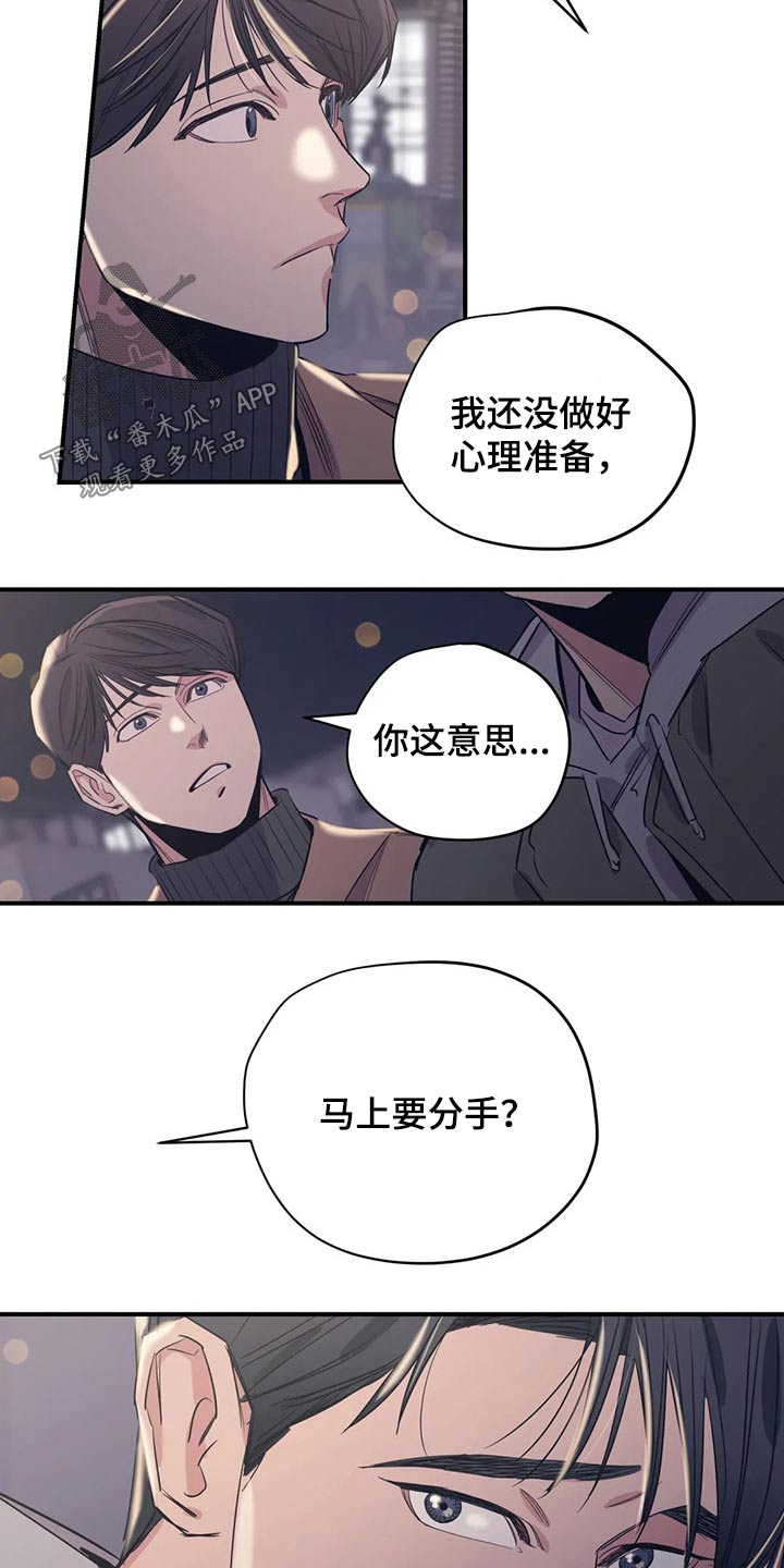 第118话15