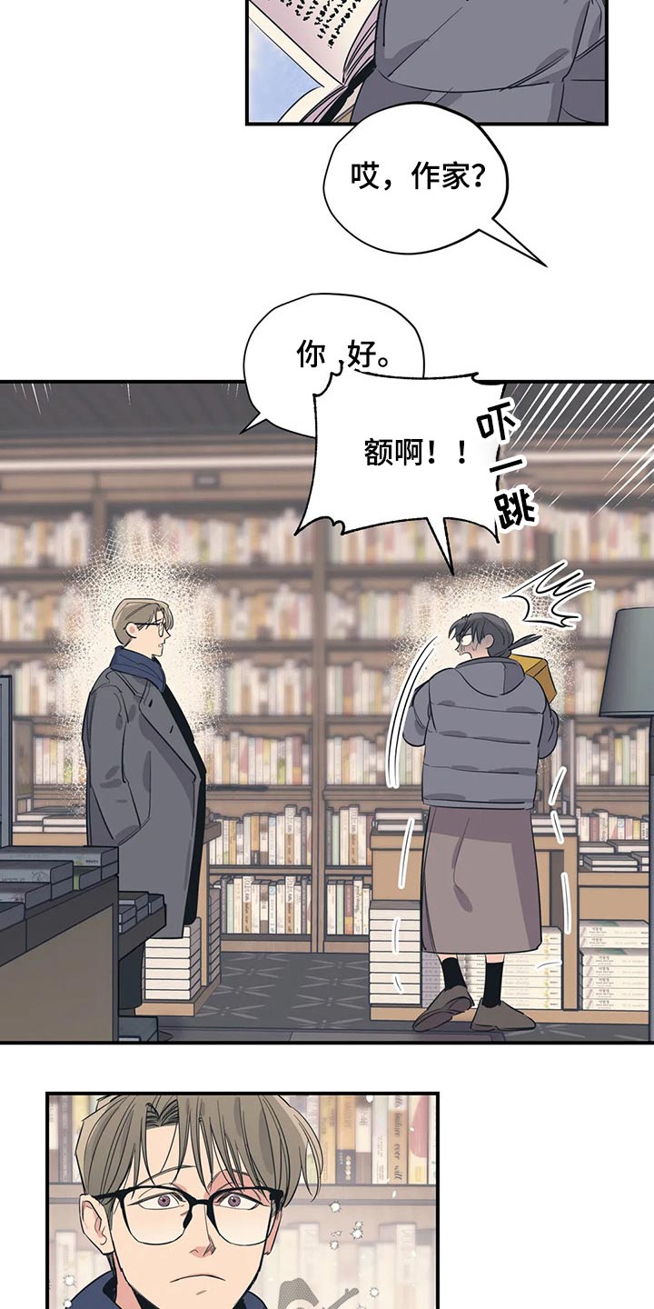 第118话3