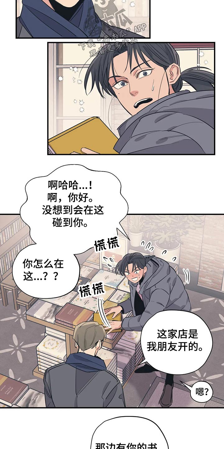 第118话4