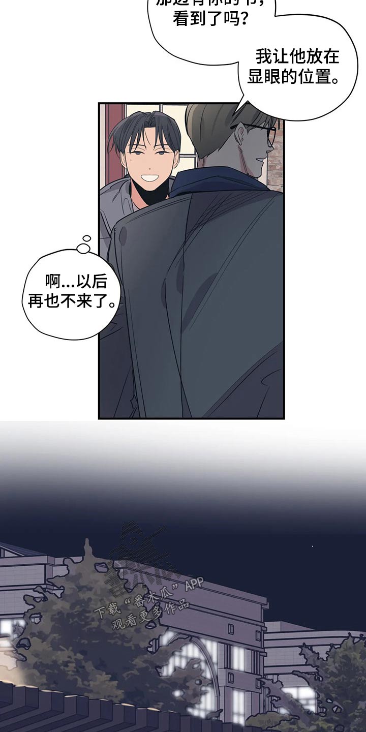 第118话5