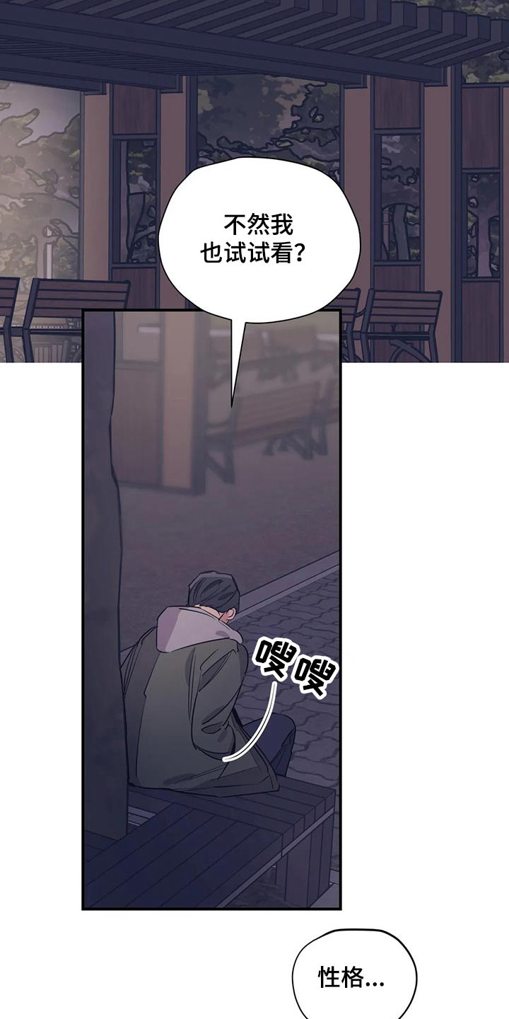 第118话6