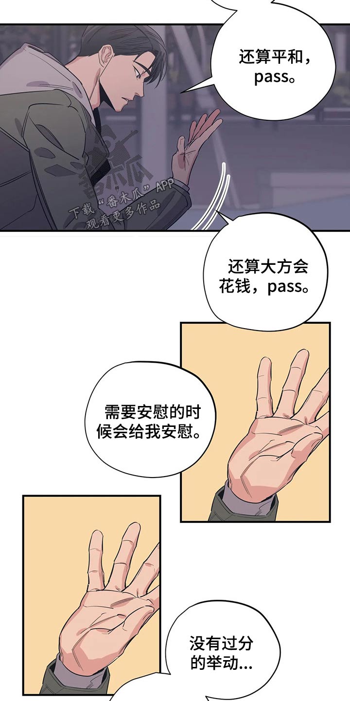 第118话7
