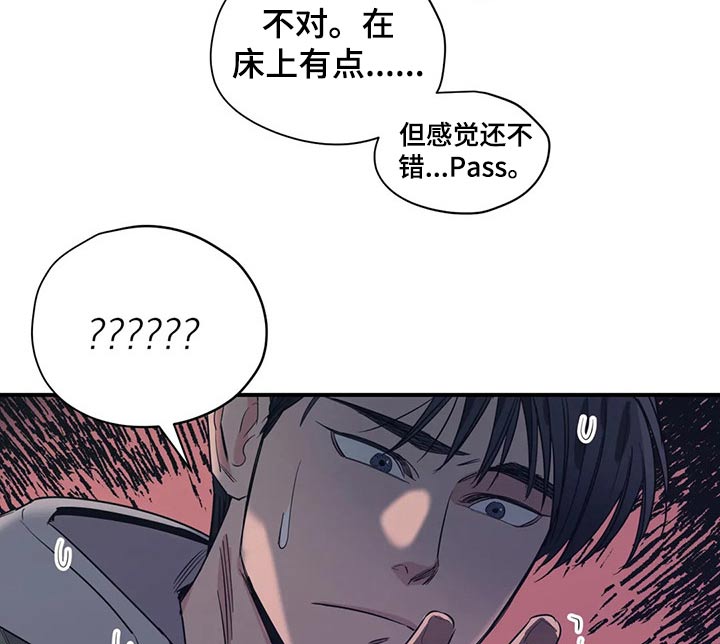 第118话8