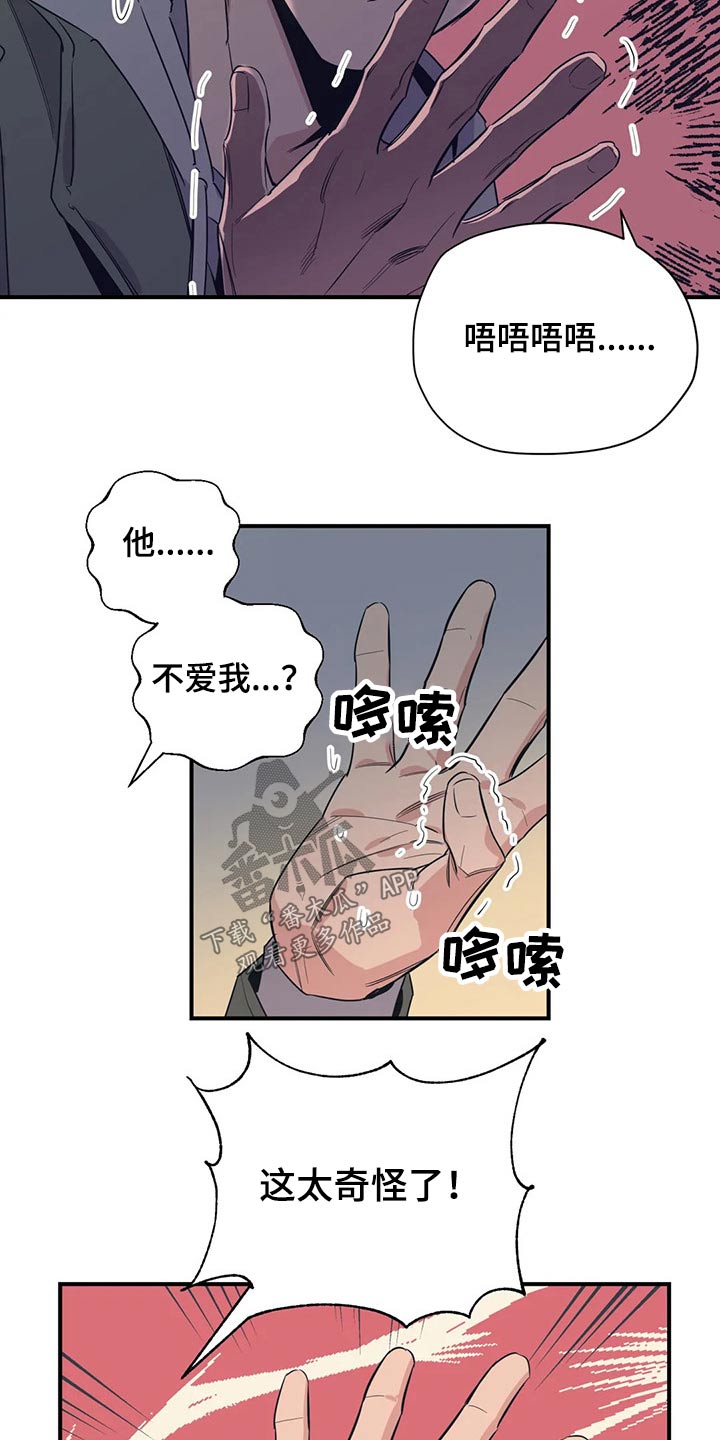 第118话9