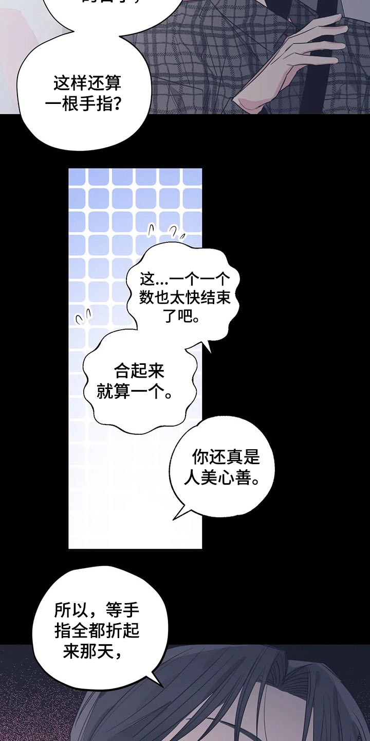 第117话10