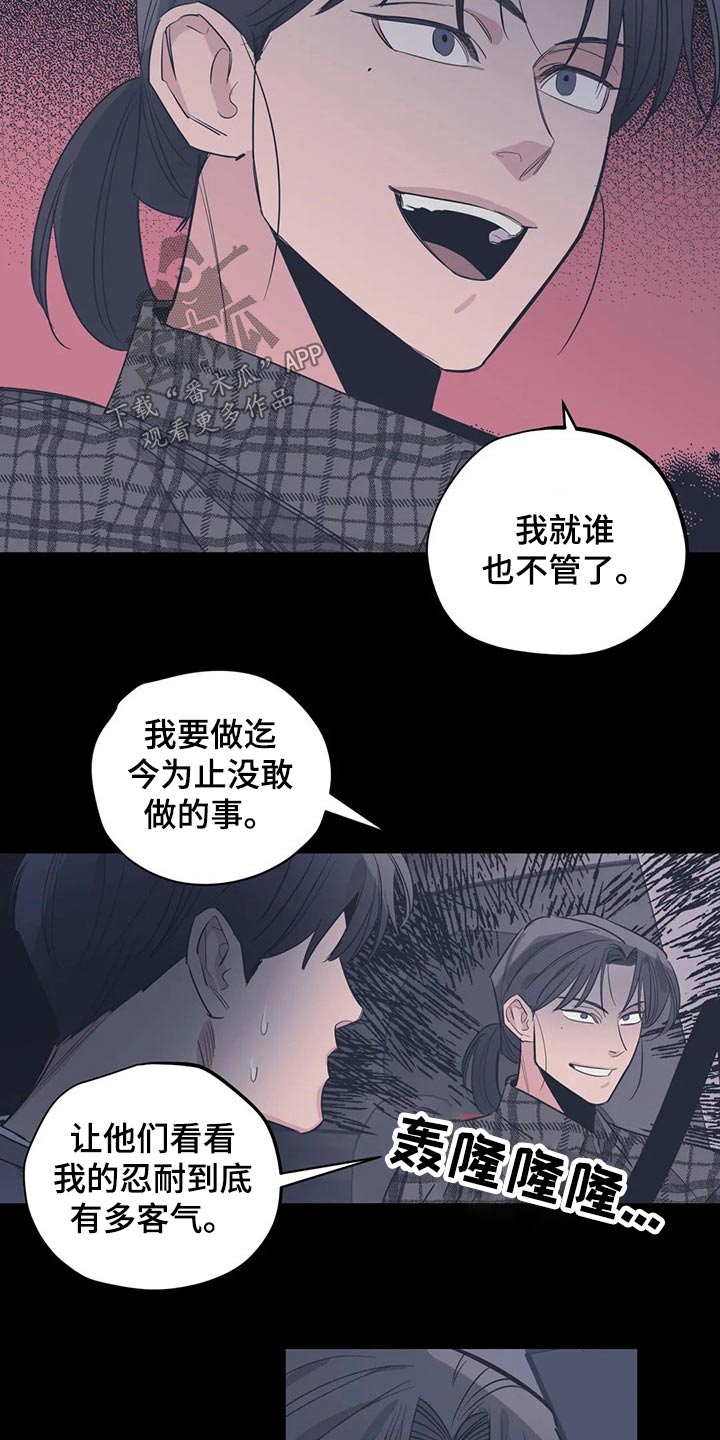 第117话11