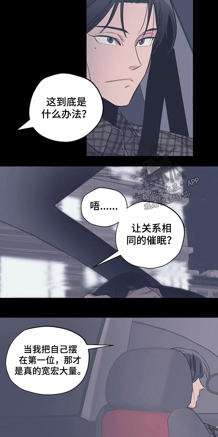 第117话12
