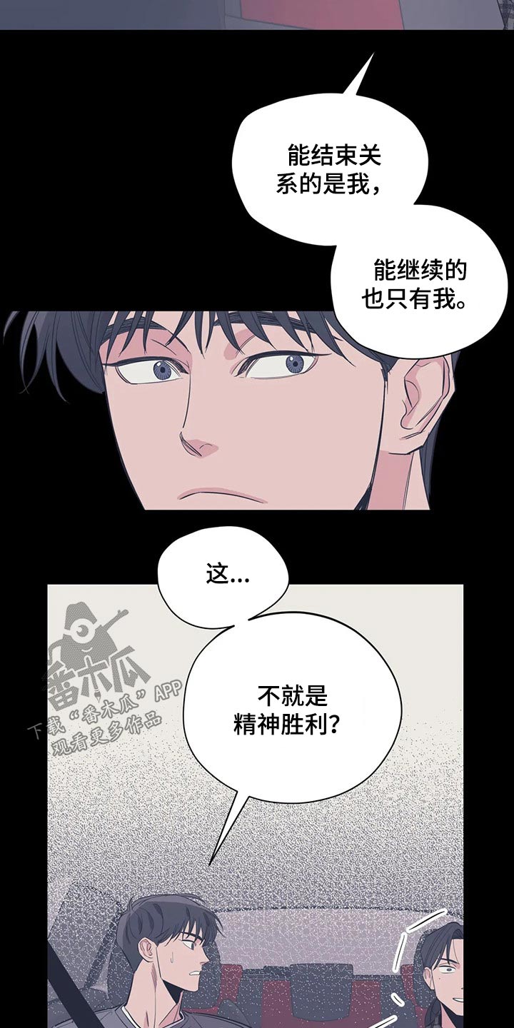 第117话13