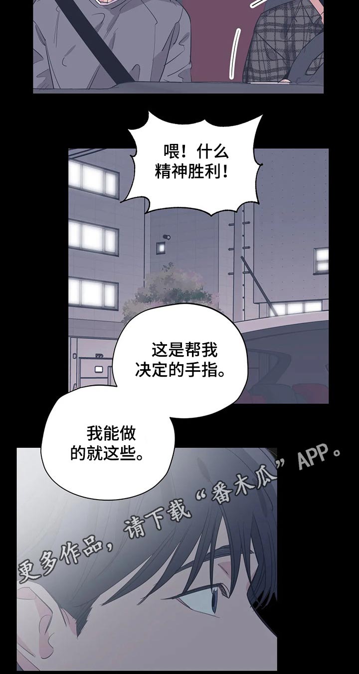 第117话14