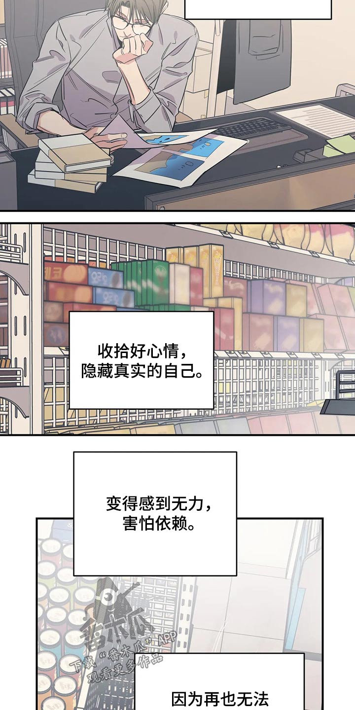 第117话2