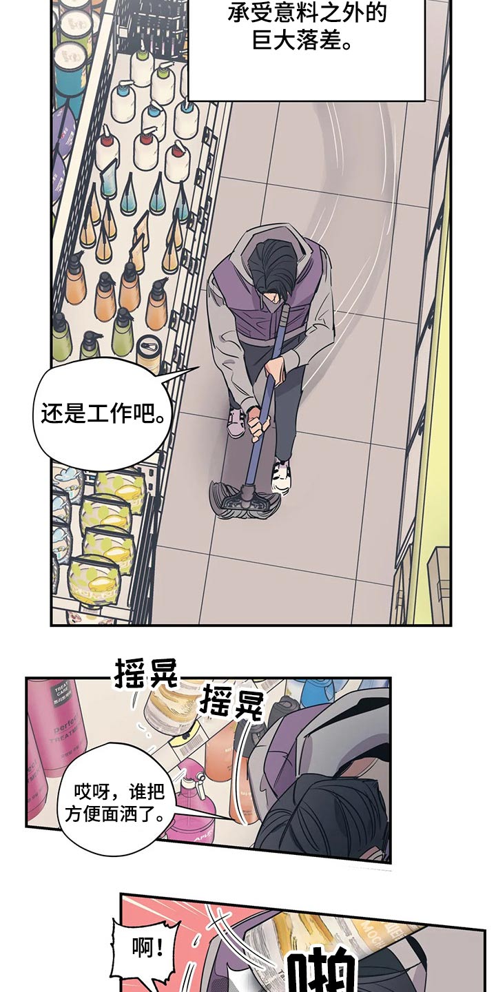第117话3