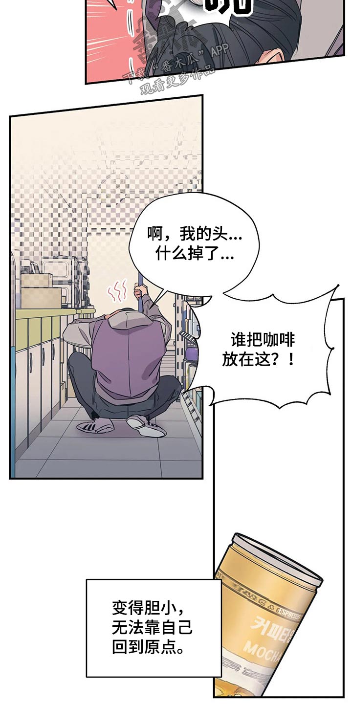 第117话4