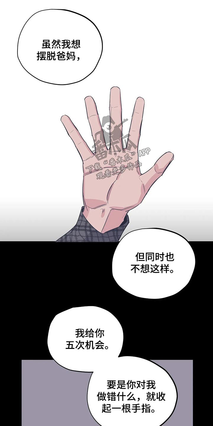 第117话7