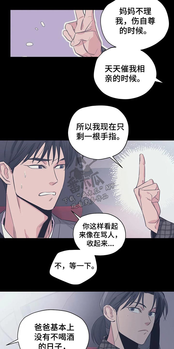 第117话9