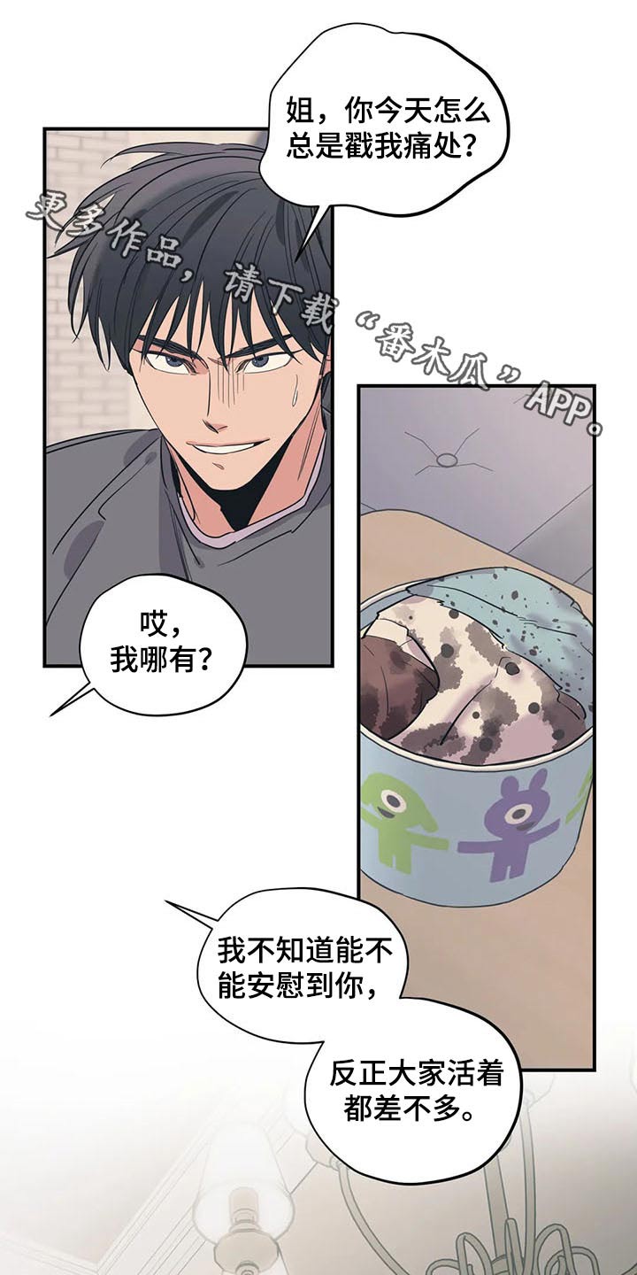 第116话0