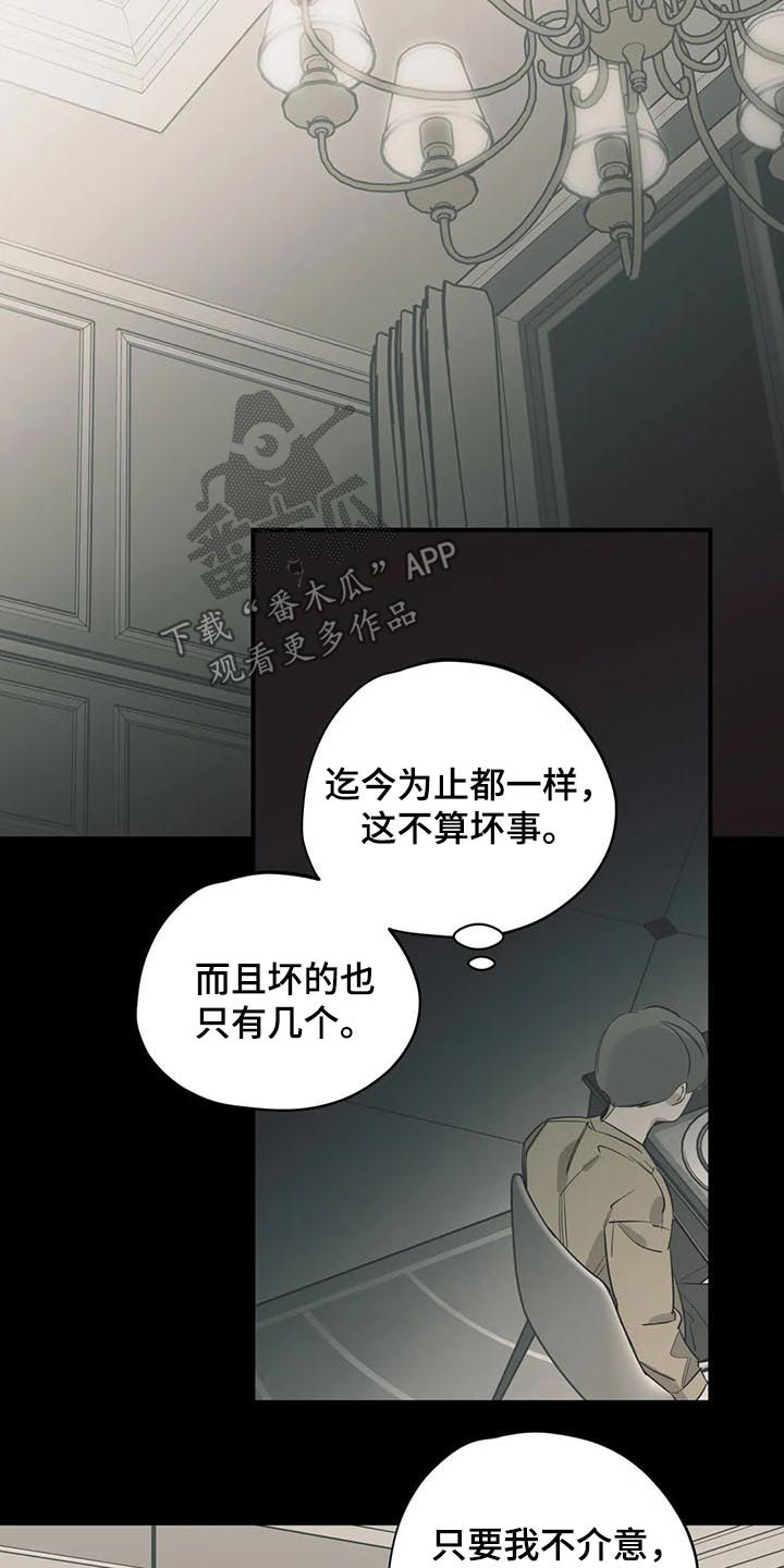 第116话1