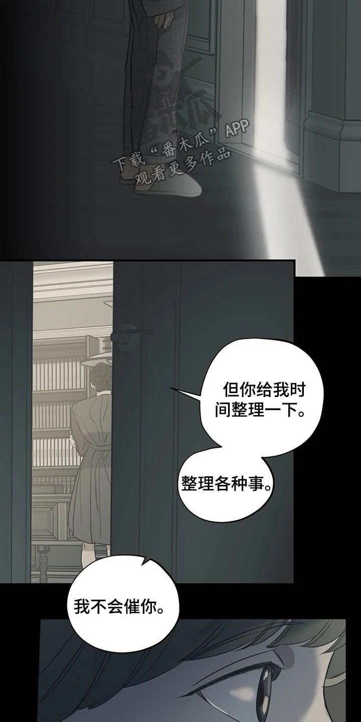 第116话10