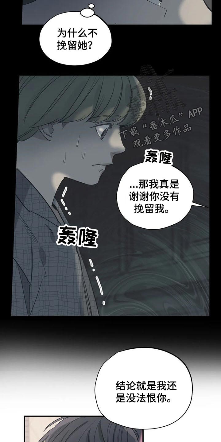 第116话11