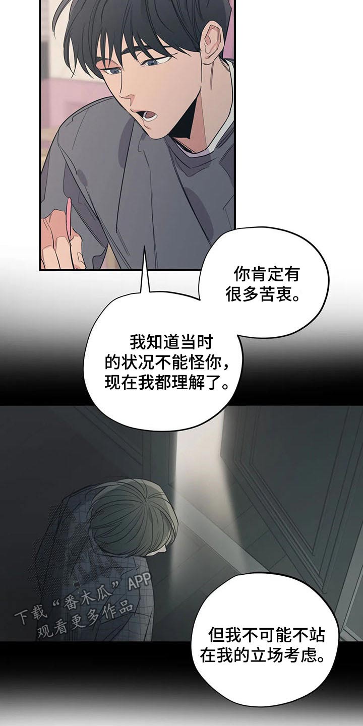 第116话12