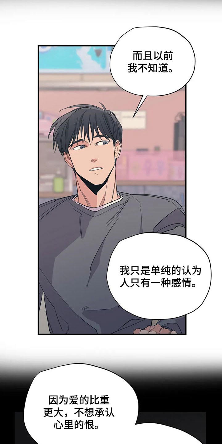 第116话13