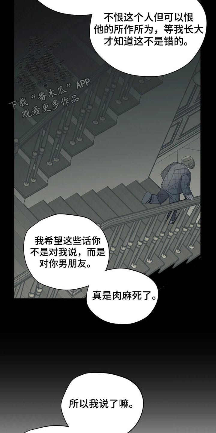第116话14