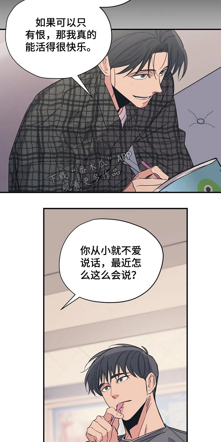 第116话15
