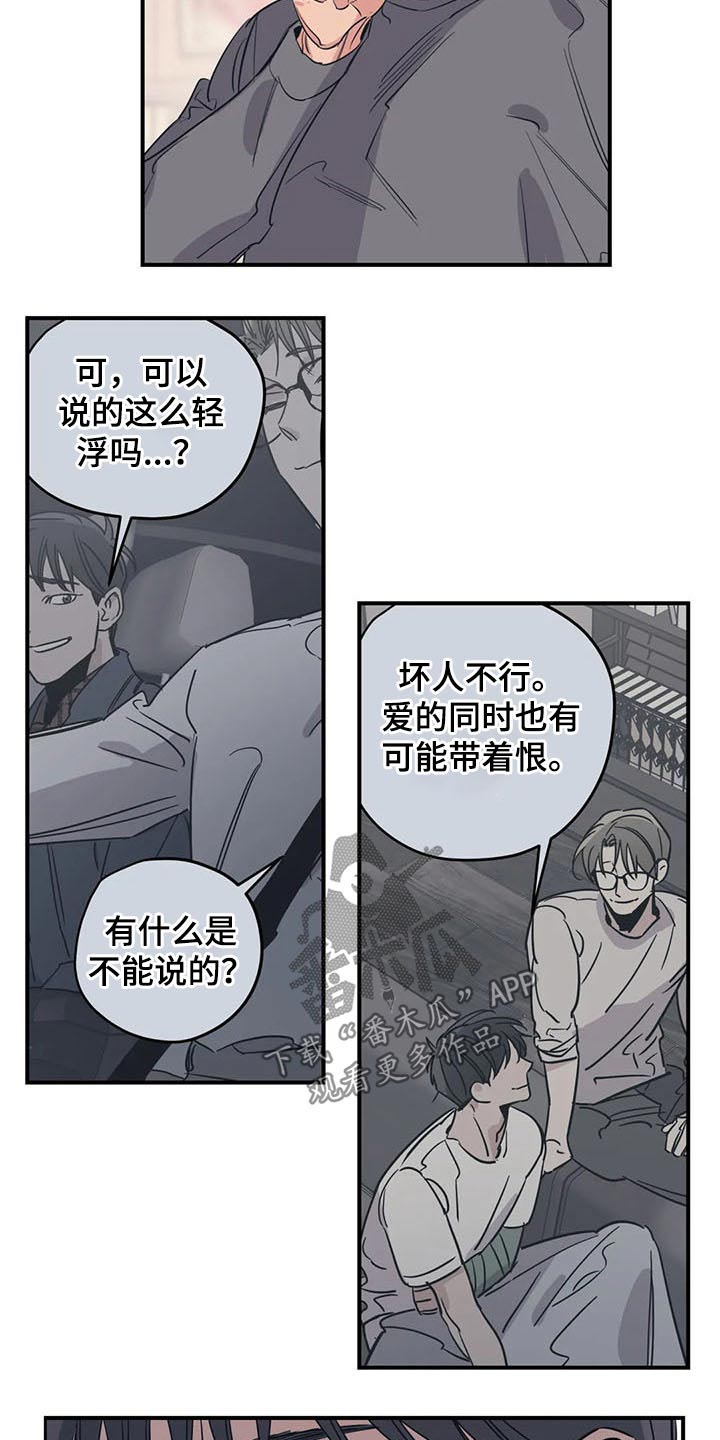 第116话16