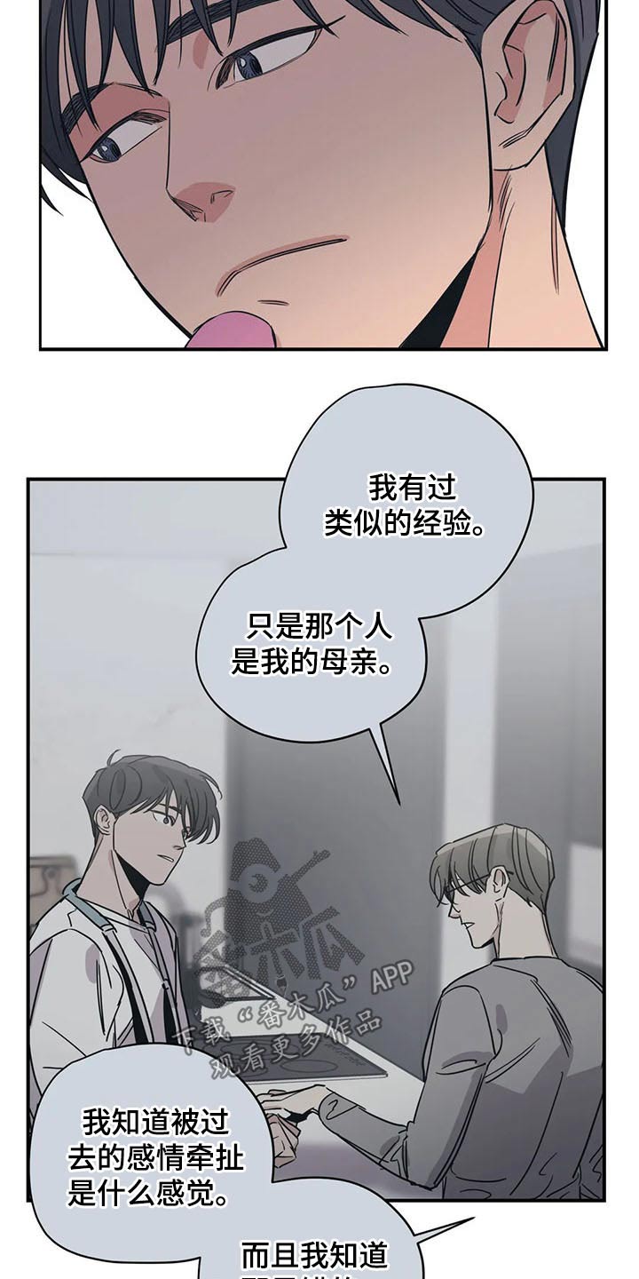 第116话17