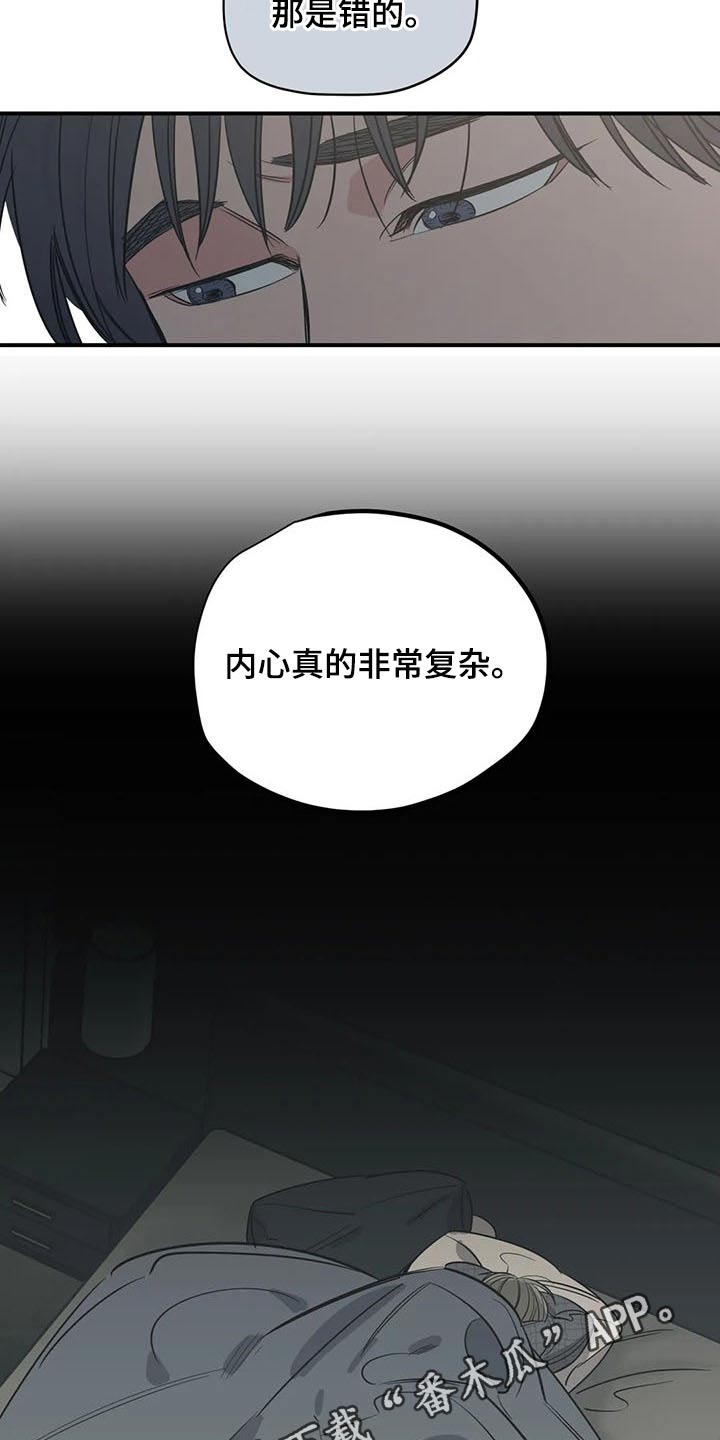第116话18