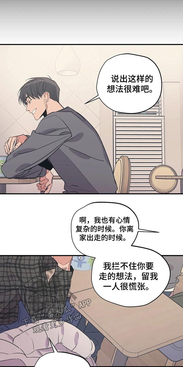 第116话3