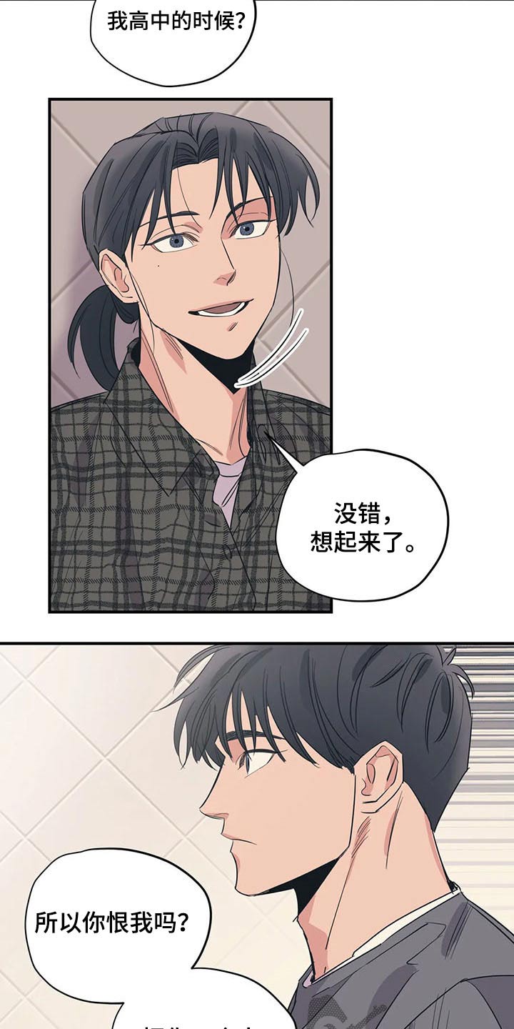 第116话4