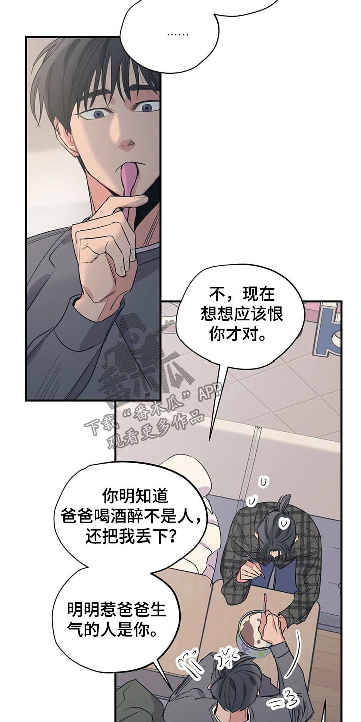 第116话6