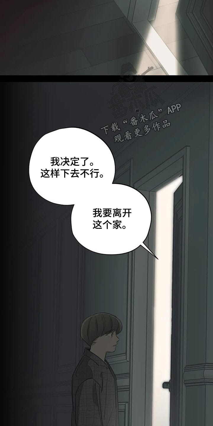 第116话8