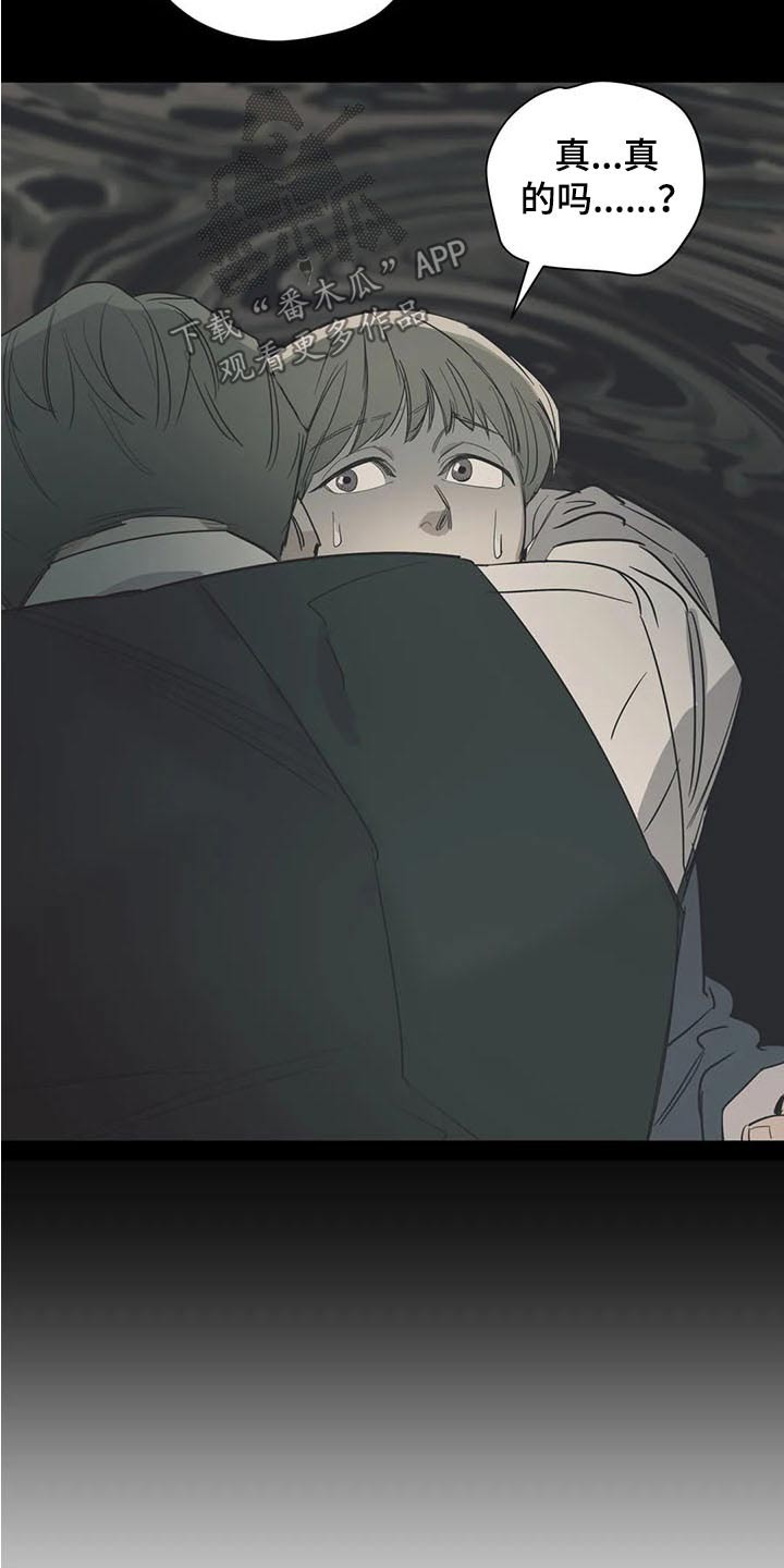 第115话10
