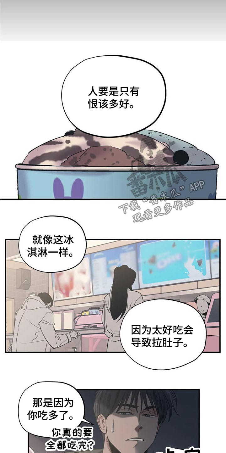 第115话11