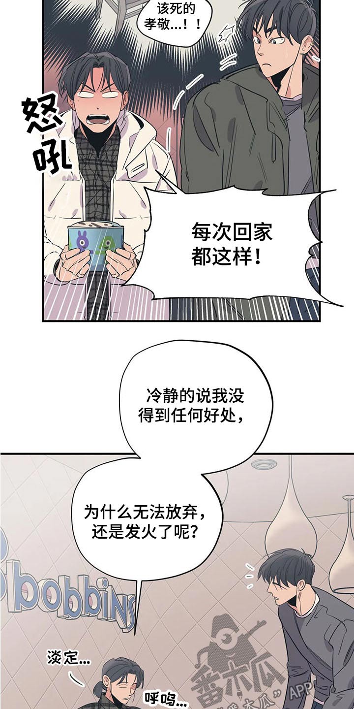第115话13