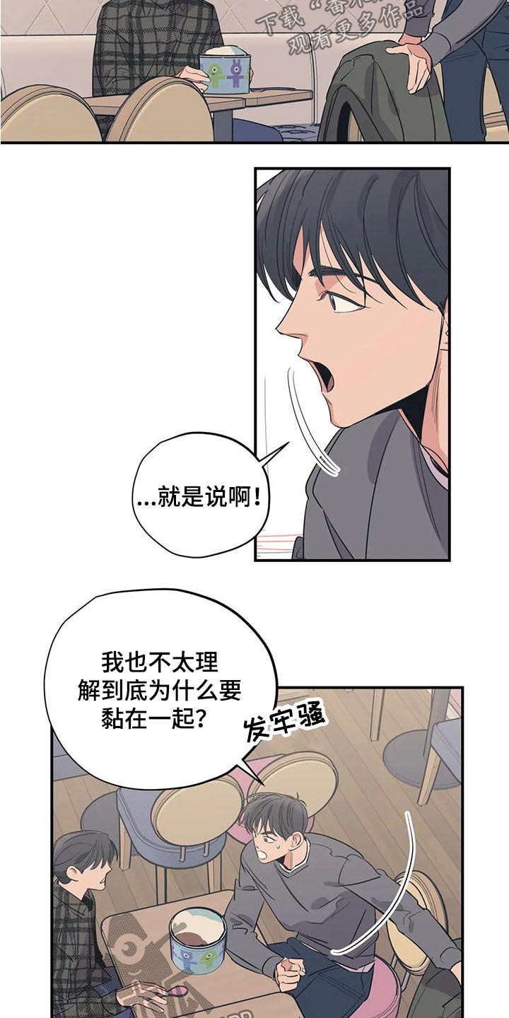 第115话14