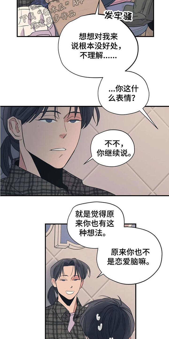 第115话15